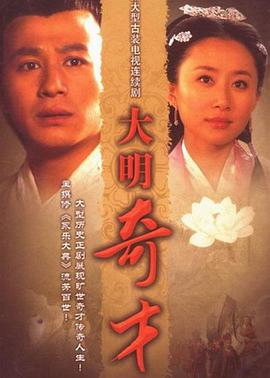 《鼠吼奇谈》电影高清完整版