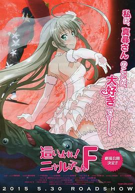 《黑夜传说2：进化》电影高清完整版
