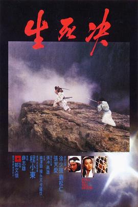 《冒险沙龙》电影高清完整版