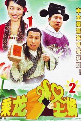 《生命之书》动漫高清全集