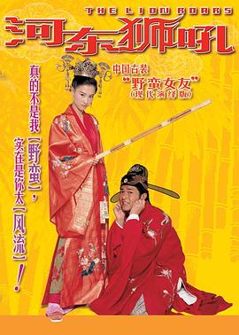 《吃人井》电影高清完整版