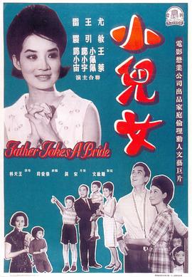 《酷日暴风》电影高清完整版