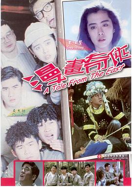 《街头小吃摊》综艺高清完整版