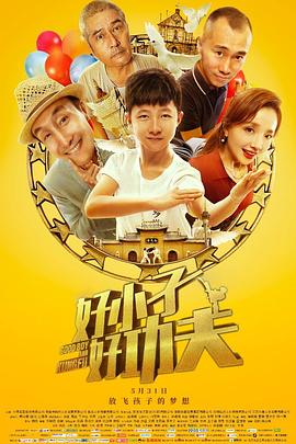 《焚烧2018》电影高清完整版