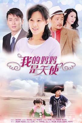 《情同陌路》电影高清完整版