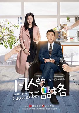《看不见的枕边人》电影高清完整版
