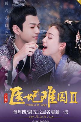 《看不见的枕边人》电影高清完整版
