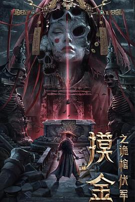 《乐队唱聊吧》综艺高清完整版