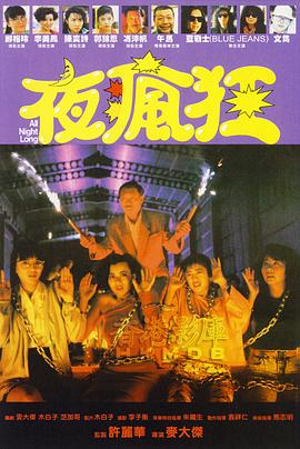 《12游戏罪幕【影视说明】》电影高清完整版