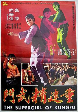 《后来居上第二季》动漫高清全集