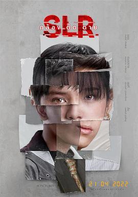 《孤岛鲨魂》电影高清完整版