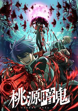 《不死心灵》电影高清完整版