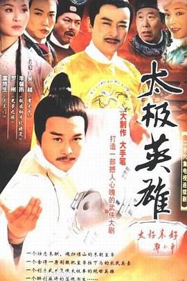 《前方追凶之掘墓人》电影高清完整版