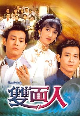 《紧迫呼救第五季》电视剧高清全集