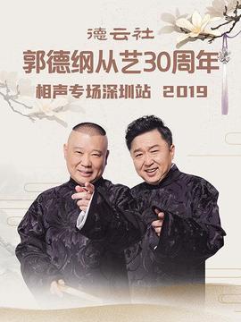 《丑女贝蒂：故事持续》电视剧高清全集