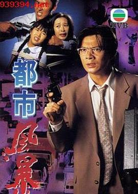 《明日国际》电影高清完整版