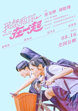 《芳香喜事》电视剧高清全集