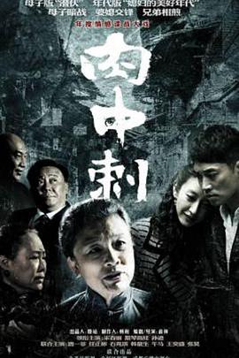《大醉侠》电影高清完整版