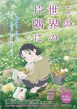 《断案吧！寇准》电影高清完整版