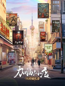 《绝命凯特【影视说明】》电影高清完整版