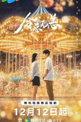 《洪金铜钱》综艺高清完整版