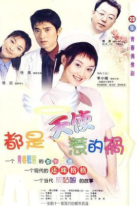 《爱若此刻》电影高清完整版