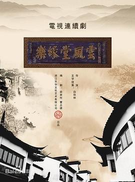 《我爱的日子》电影高清完整版