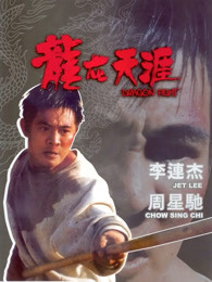 《无良医师：爱里藏刀》电影高清完整版