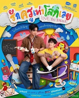 《外出就餐2》电影高清完整版