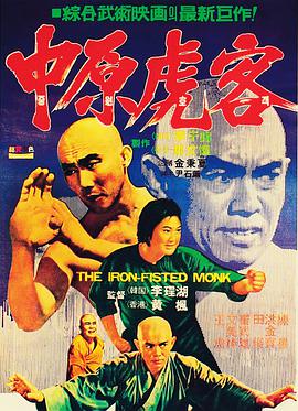 《古怪的公主殿下》电视剧高清全集