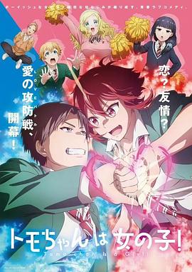 《冬有乔木夏有雪》电影高清完整版