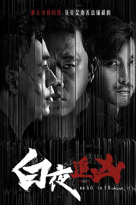 《一位武士的爱恋》电影高清完整版