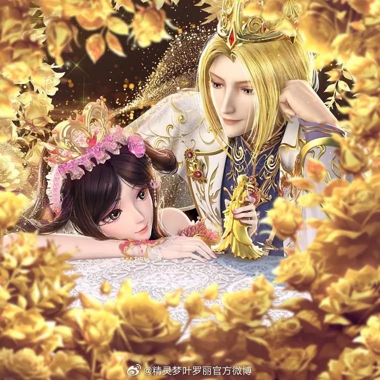 《珍禽假意》电影高清完整版