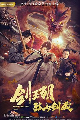 《恶魔预产期》电影高清完整版