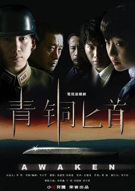 《恶魔预产期》电影高清完整版