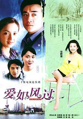 《荒漠上的芳华》电影高清完整版