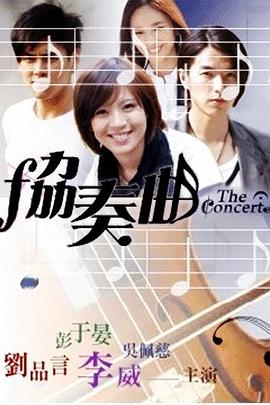 《女士之街》电影高清完整版