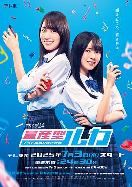 《黄色壁纸》电影高清完整版