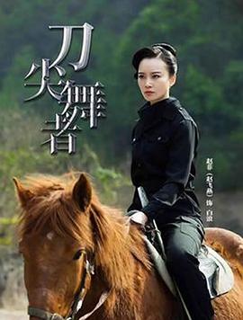 《海滩怨妇》电影高清完整版