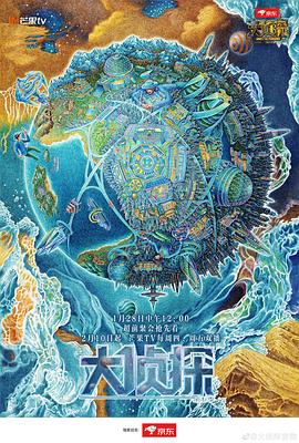 《海滩怨妇》电影高清完整版
