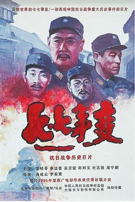 《广告狂人第七季》电视剧高清全集