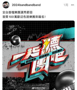 《相见好》电影高清完整版
