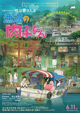 《金龟车大闹蒙特卡罗》电影高清完整版