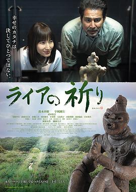 《明日传奇第五季》电视剧高清全集