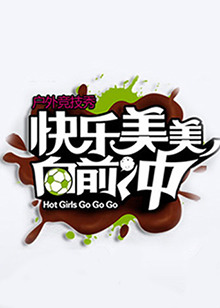 《列兵查林》电影高清完整版
