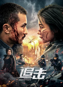 《散修之王》动漫高清全集
