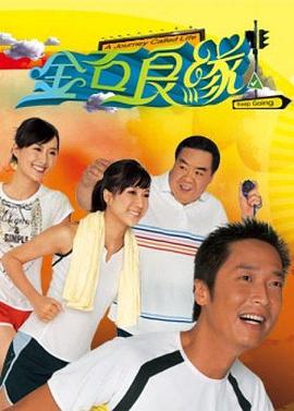 《散修之王》动漫高清全集