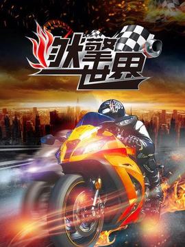 《塞琳和朱莉启航记》电影高清完整版