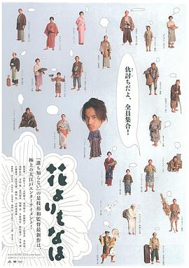 《赶牲灵》电影高清完整版