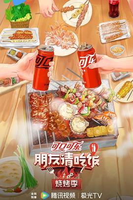 《女子特战队》电视剧高清全集
